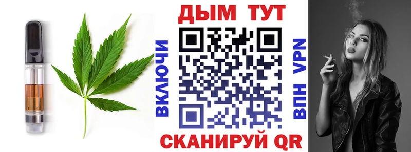 Купить закладки  Тула  Cannafood марихуана 