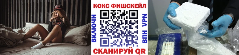 Купить закладки  Тула  Cocaine 99% 