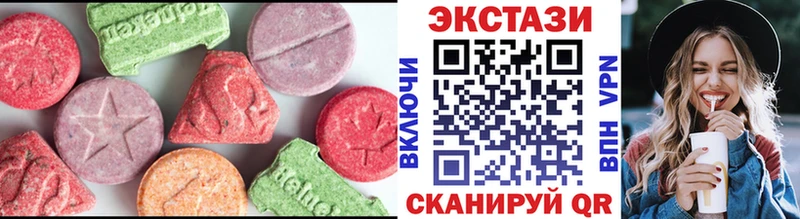 Ecstasy MDMA  Купить где  Тула 