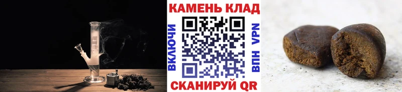 Купить закладки  Тула  ГАШ убойный 