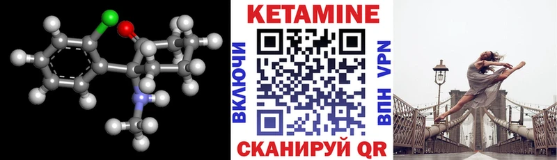 КЕТАМИН ketamine  Купить закладки  Тула 