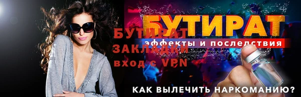соль курить ск Пестово