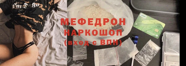 меф Переславль-Залесский