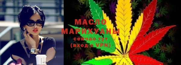 соль курить ск Пестово