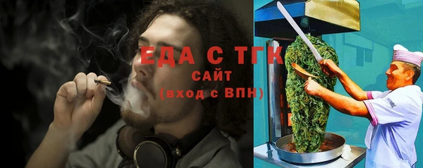соль курить ск Пестово