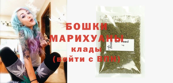 соль курить ск Пестово