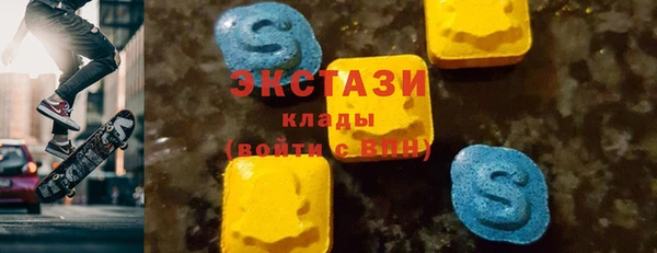 соль курить ск Пестово