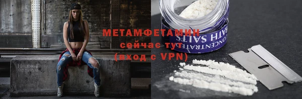 соль курить ск Пестово