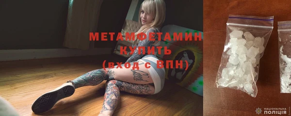 соль курить ск Пестово