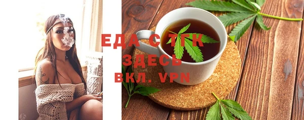 соль курить ск Пестово