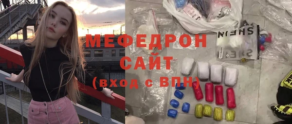 соль курить ск Пестово
