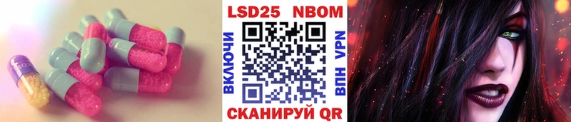 ЛСД экстази кислота  Купить где  Тула 
