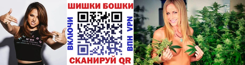 Купить где  Тула  Бошки марихуана тримм